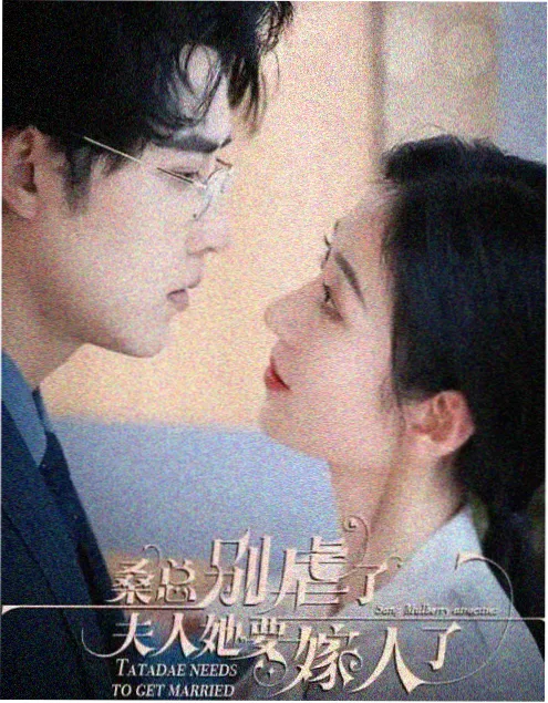 静默频率 剧照