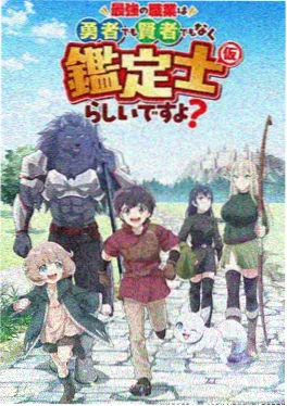 雾隐厨房 剧照